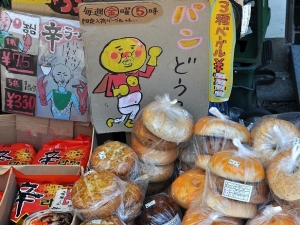 高円寺東京屋店内重なるパン
