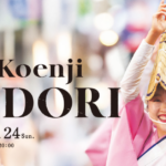 阿波踊り