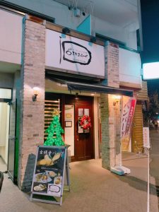 吉祥寺バーグ店舗外観