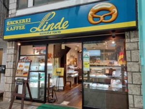 サンロード奥西友向かいのパン屋さん　Linde