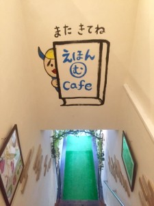 高円寺女性におすすめムッチーズカフェ階段