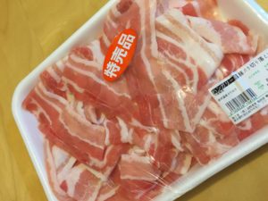 豚バラ肉　特売品