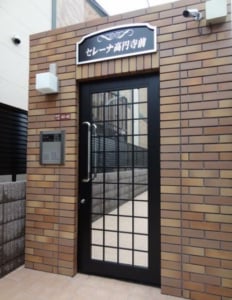 セレーナ高円寺前205 Entrance