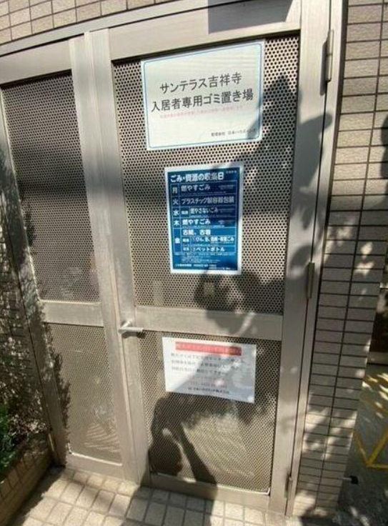 ゴミ置き場 ゴミ置き場