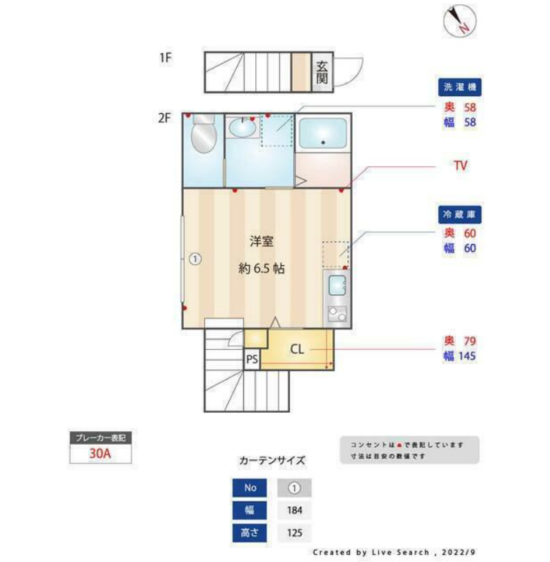 (間取) (間取)