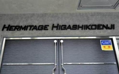 (外観) (外観)