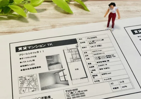 物件図面 お部屋探し 女性の一人暮らし