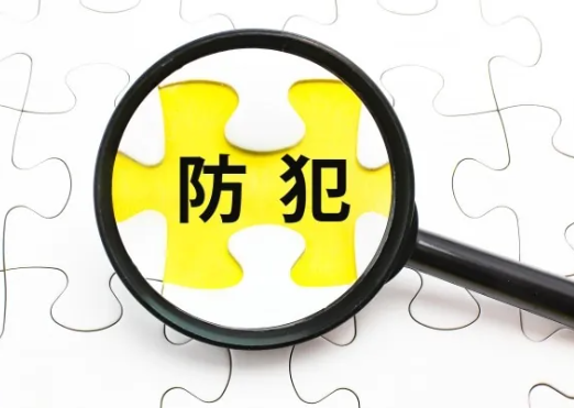 防犯　虫眼鏡　防犯対策