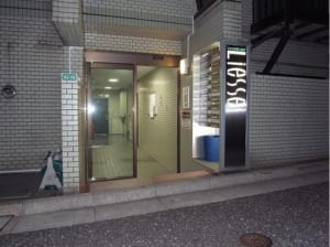 リエス中野上高田203号室 中野区上高田2丁目 共有部分