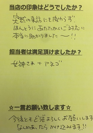 一人暮らしの女性にオススメです!