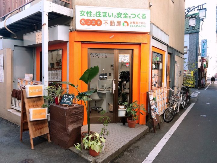 ブログ　冬期休暇　高円寺