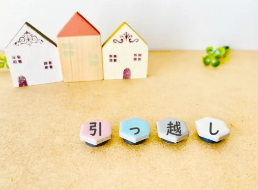 お家 物件探し お部屋探し 女子 女性