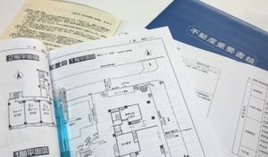 不動産賃貸借契約締結