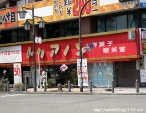 トリアノン外観