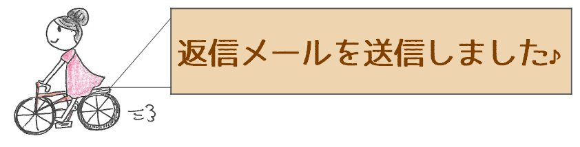 高円寺店サンクスページま～るちゃん