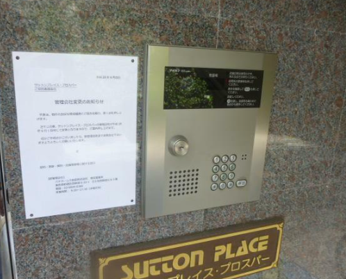 (玄関) (玄関)
