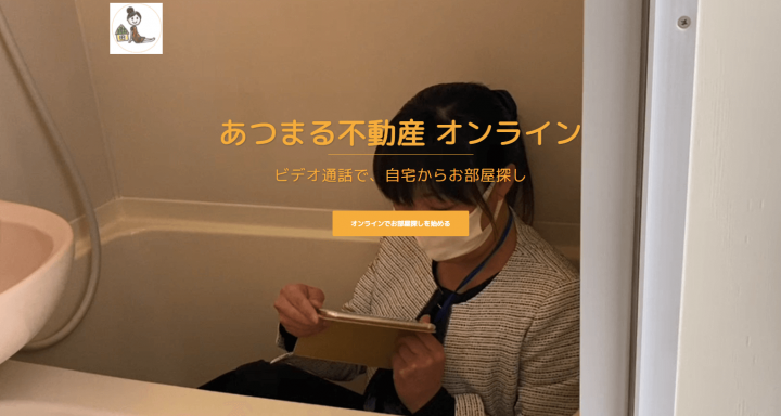 online-atsumaru-fudosan.furo