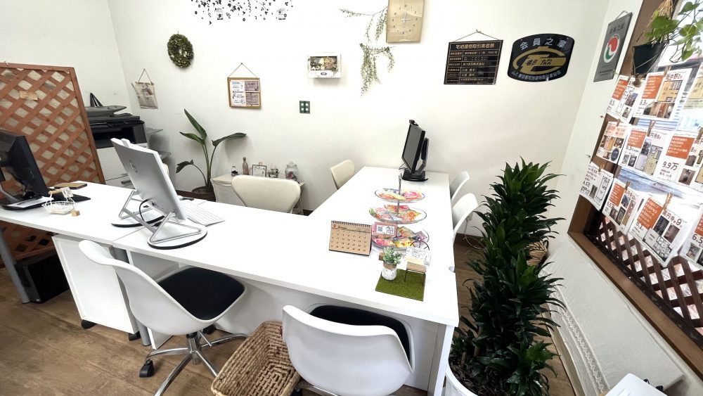 女性のためのあつまる不動産店内