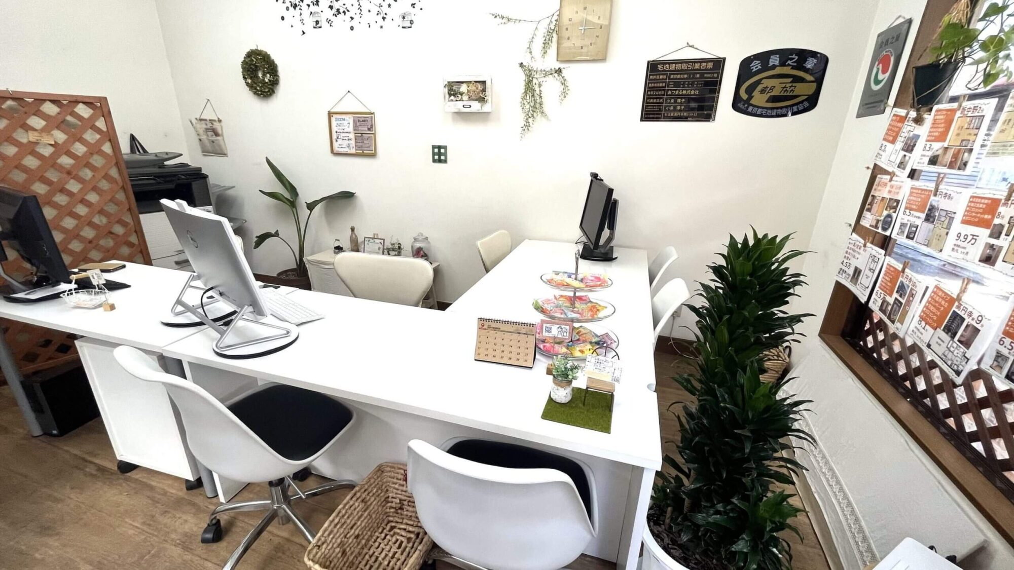 女性の一人暮らし専門 あつまる不動産